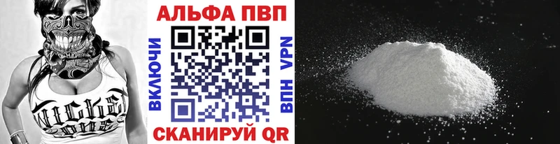 OMG зеркало Красноуфимск A-PVP Соль
