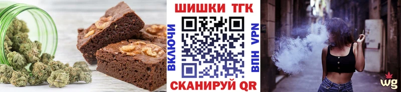 купить наркоту Красноуфимск Canna-Cookies конопля