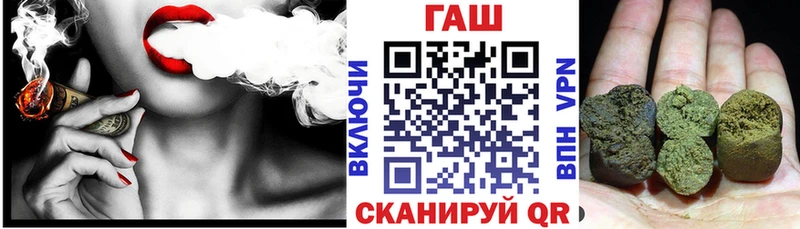 ГАШИШ Изолятор  Красноуфимск 