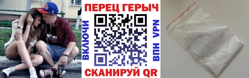 ОМГ ОМГ онион  Красноуфимск  ГЕРОИН белый 