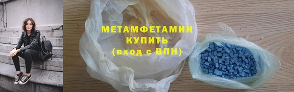 Альфа ПВП Пестово