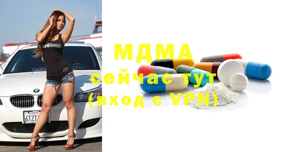 дживик Абдулино