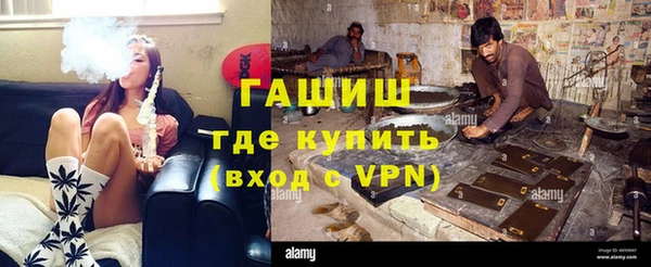 Альфа ПВП Пестово