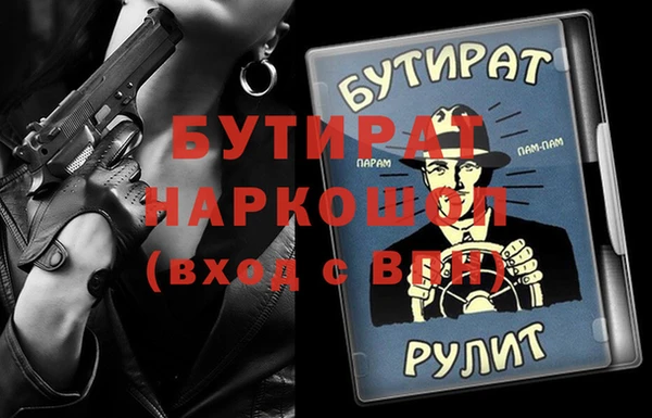 дживик Абдулино