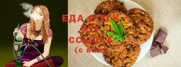 спайс Алексин