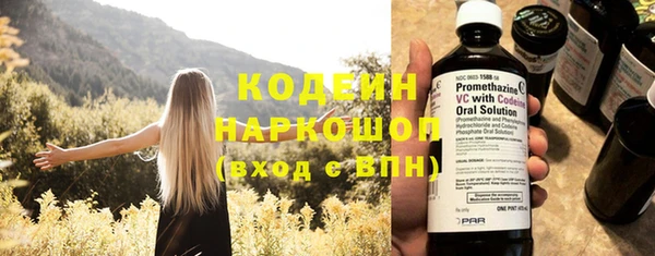 кокаин премиум Пересвет