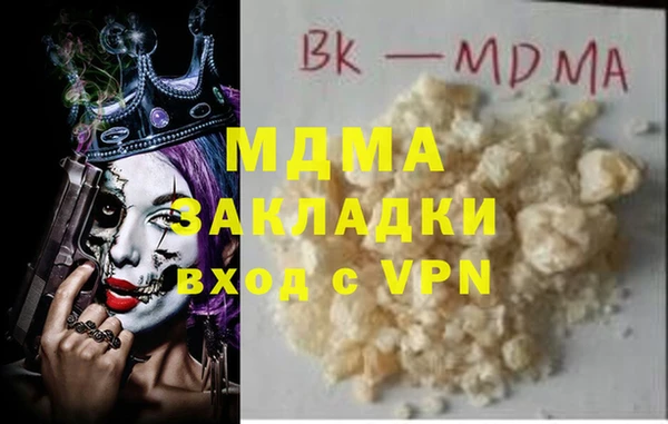 гашик Абинск
