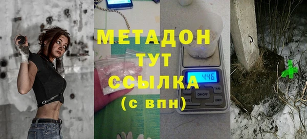 мефедрон VHQ Гусь-Хрустальный