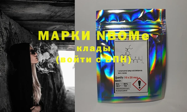 Альфа ПВП Пестово