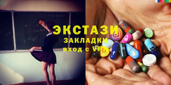 Альфа ПВП Пестово