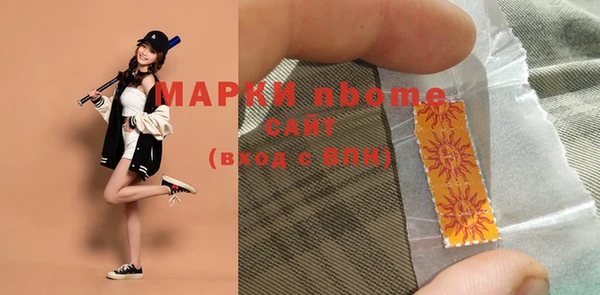спайс Алексин