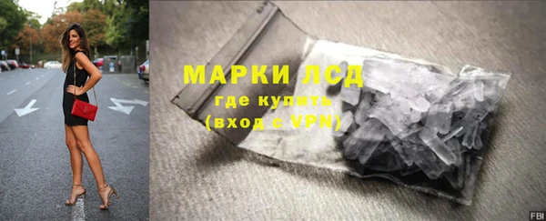 кокаин премиум Пересвет