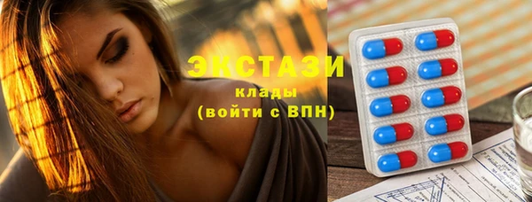 спайс Алексин