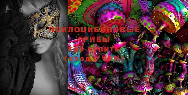 кокаин премиум Пересвет