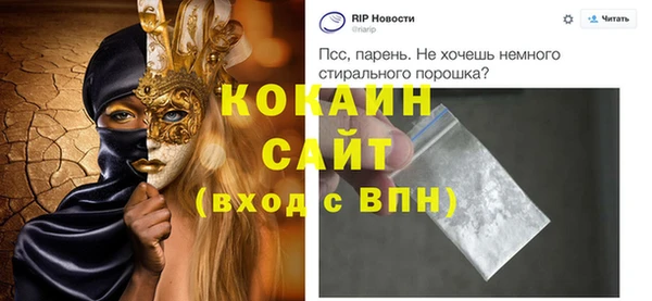 гашик Абинск