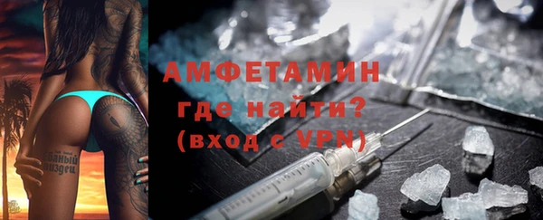 кокаин премиум Пересвет