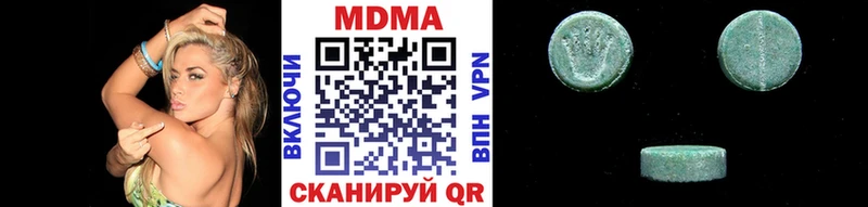 MDMA кристаллы  Красноуфимск 