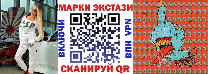 МЕГА маркетплейс  Красноуфимск  Марки 25I-NBOMe 1,5мг 