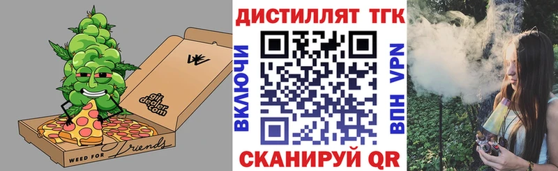 мега как зайти  где продают   shop Telegram  Дистиллят ТГК Wax  Красноуфимск 
