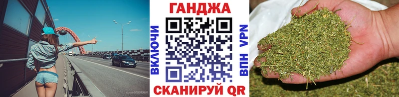 Конопля план  MEGA ONION  Красноуфимск 